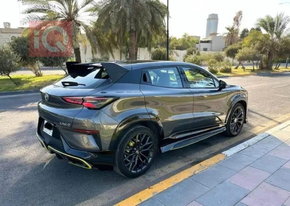 شانجان يوني تي